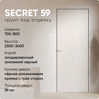 Secret 11